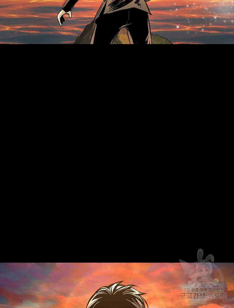 Kẻ Bất Bại - Chapter 6 - Trang 83