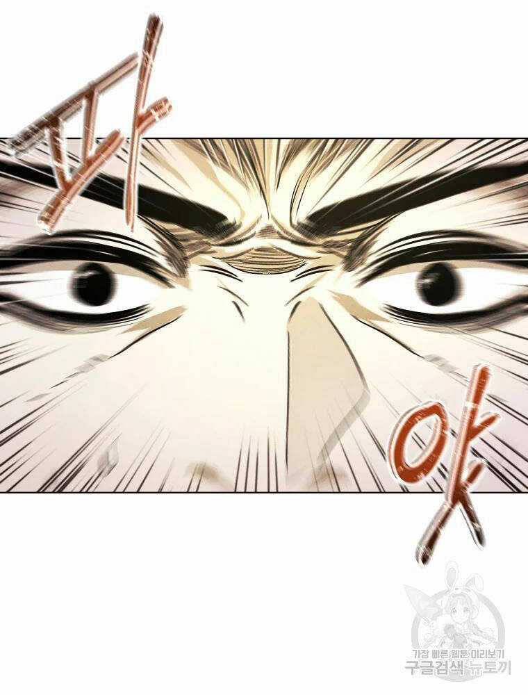 Kẻ Bất Bại - Chapter 6 - Trang 10