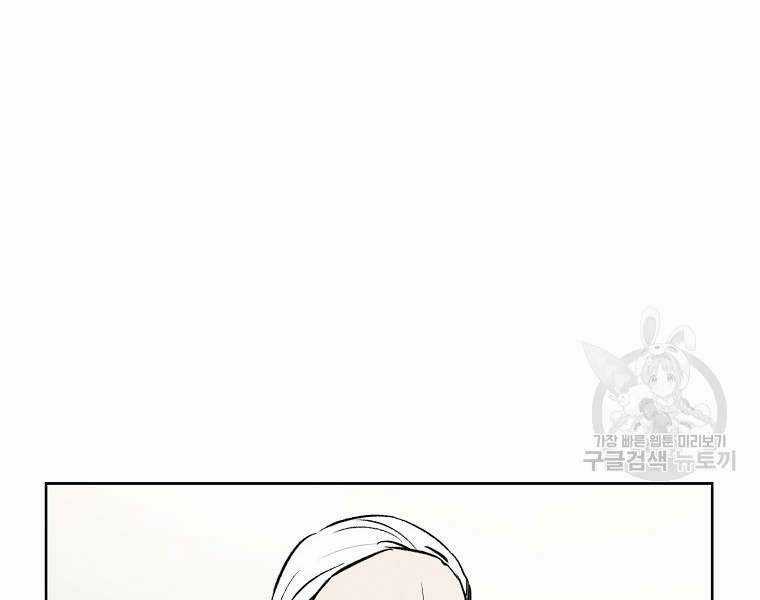 Kẻ Bất Bại - Chapter 60 - Trang 114