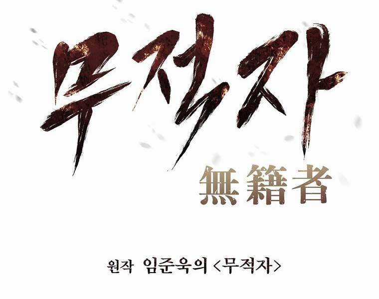 Kẻ Bất Bại - Chapter 60 - Trang 20