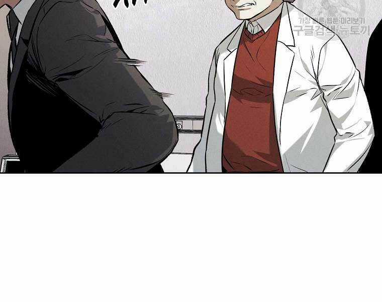 Kẻ Bất Bại - Chapter 60 - Trang 37