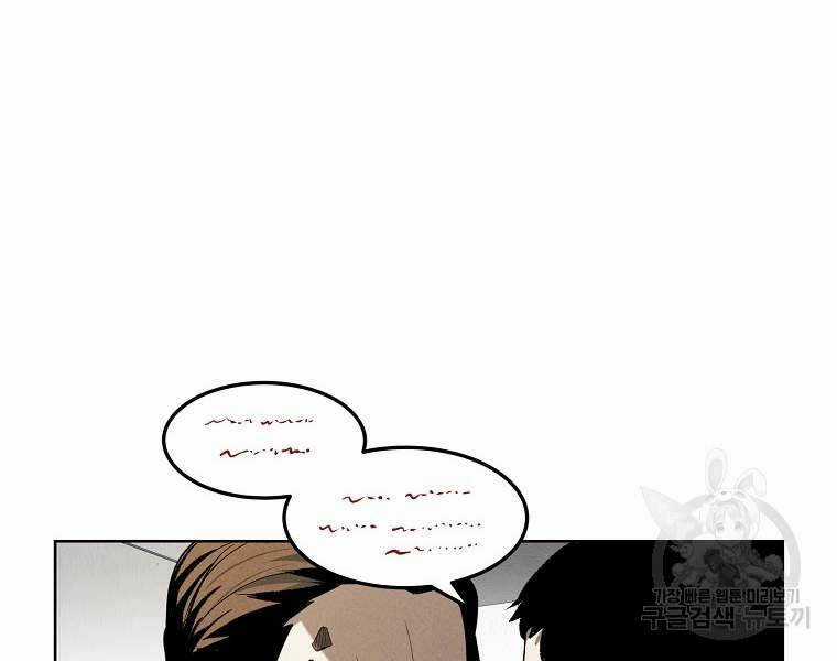 Kẻ Bất Bại - Chapter 60 - Trang 38