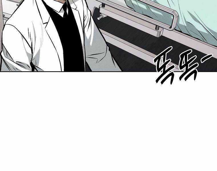 Kẻ Bất Bại - Chapter 60 - Trang 9