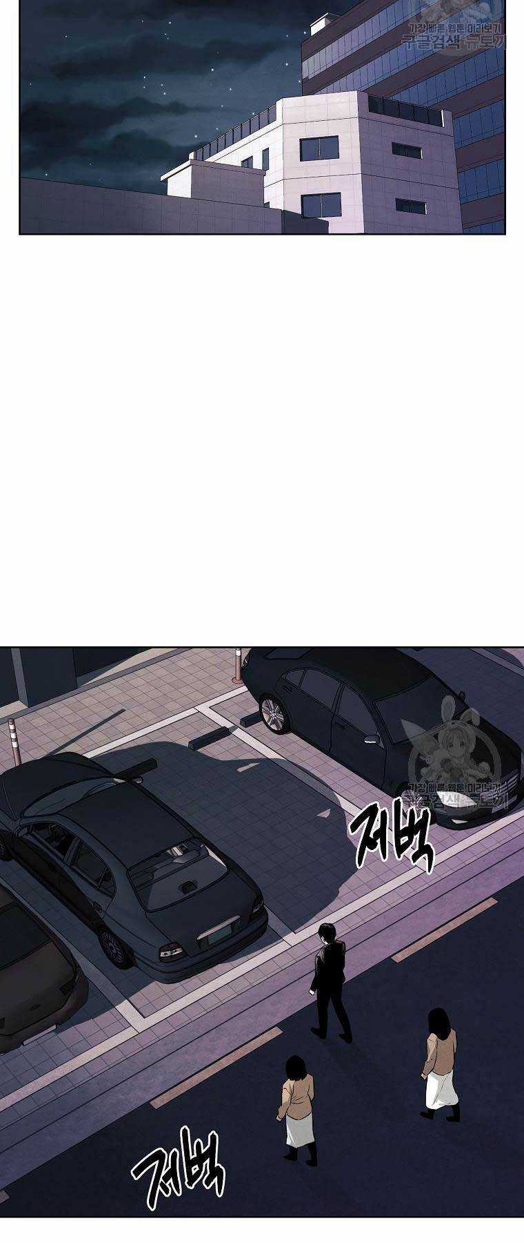 Kẻ Bất Bại - Chapter 61 - Trang 27