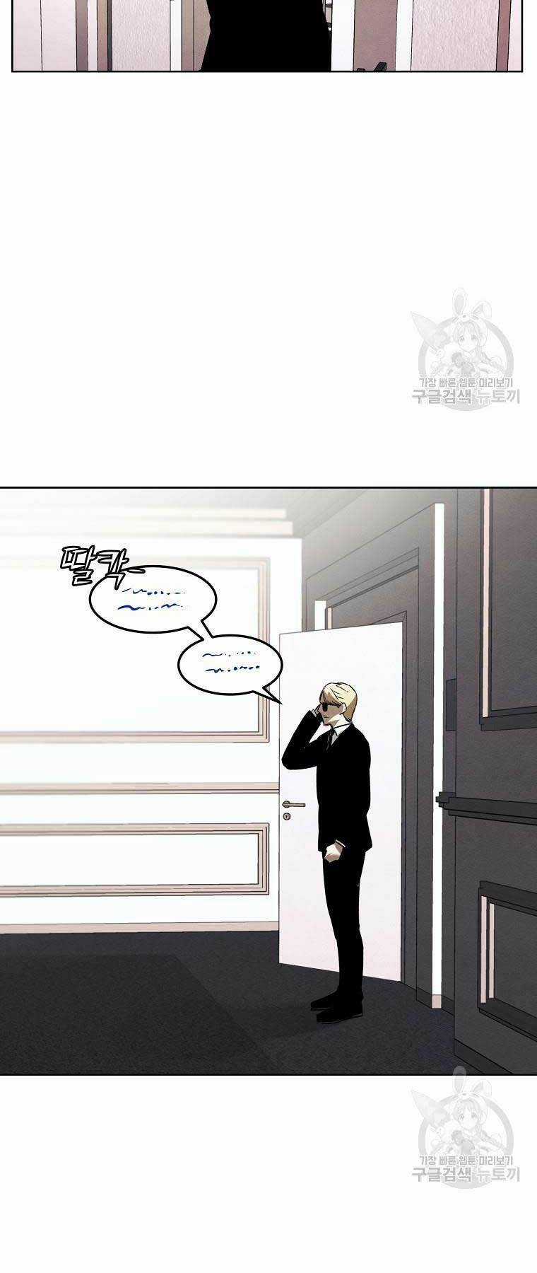 Kẻ Bất Bại - Chapter 61 - Trang 37