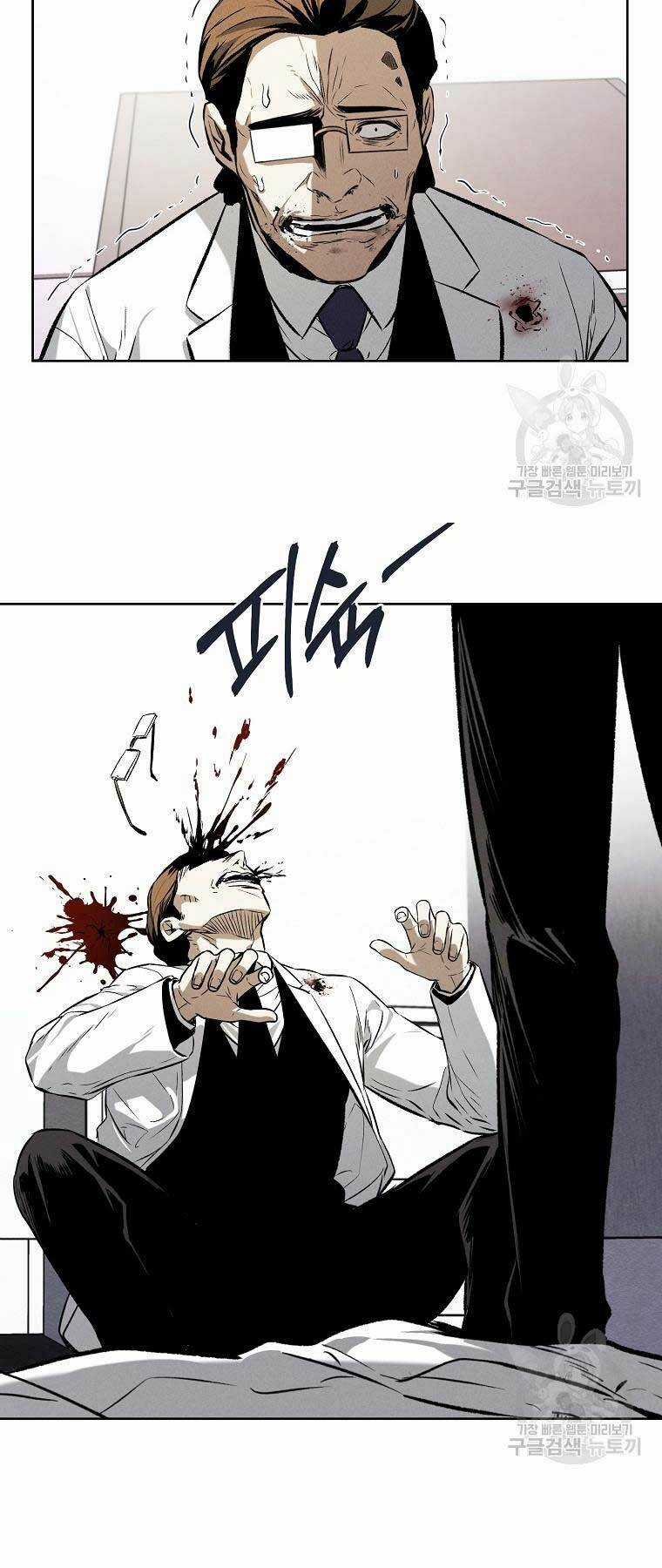 Kẻ Bất Bại - Chapter 61 - Trang 43