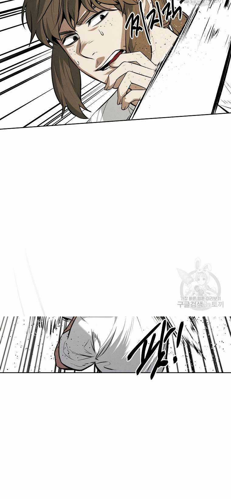 Kẻ Bất Bại - Chapter 62 - Trang 17