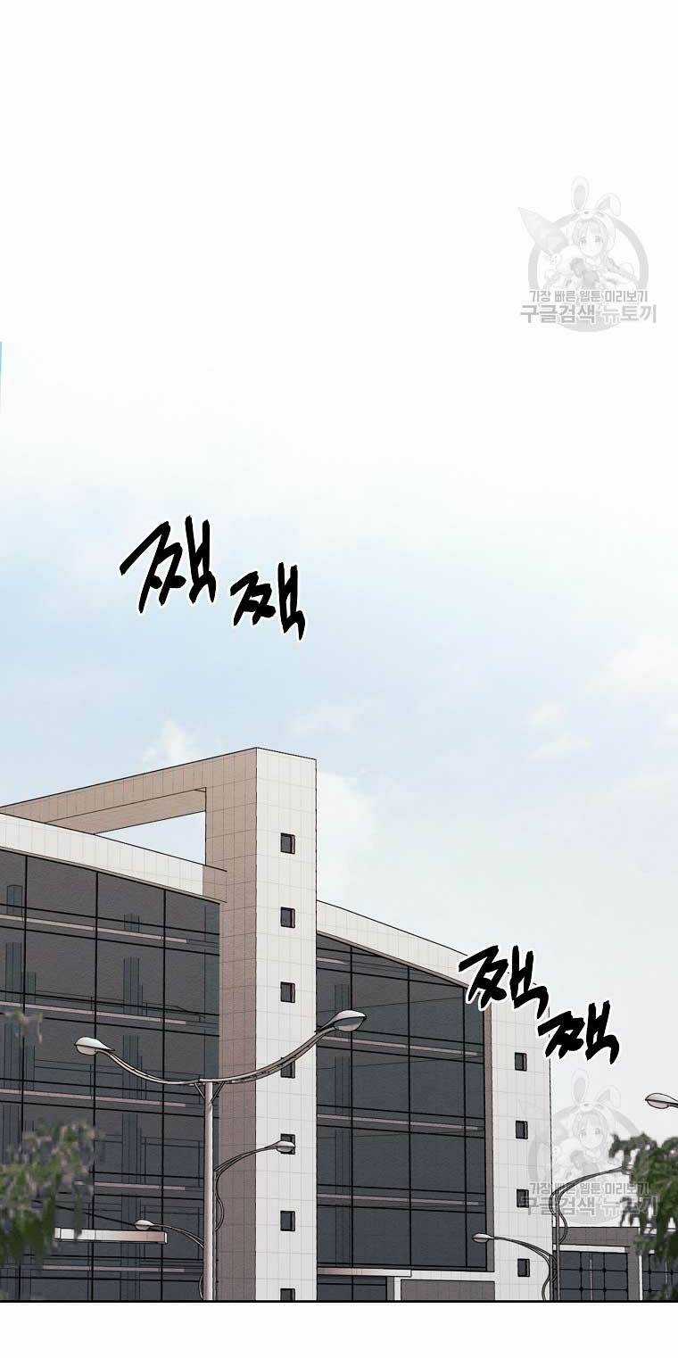 Kẻ Bất Bại - Chapter 62 - Trang 48