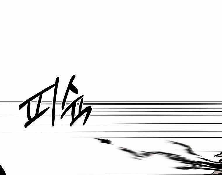 Kẻ Bất Bại - Chapter 63 - Trang 24