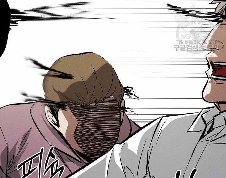 Kẻ Bất Bại - Chapter 63 - Trang 25