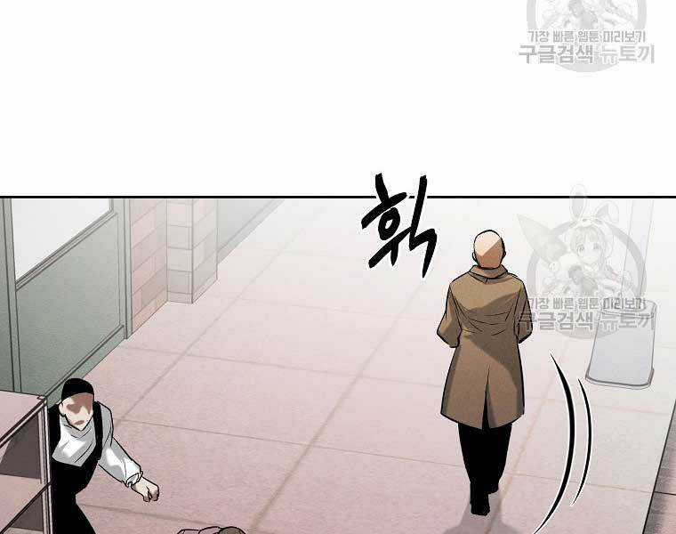 Kẻ Bất Bại - Chapter 63 - Trang 27