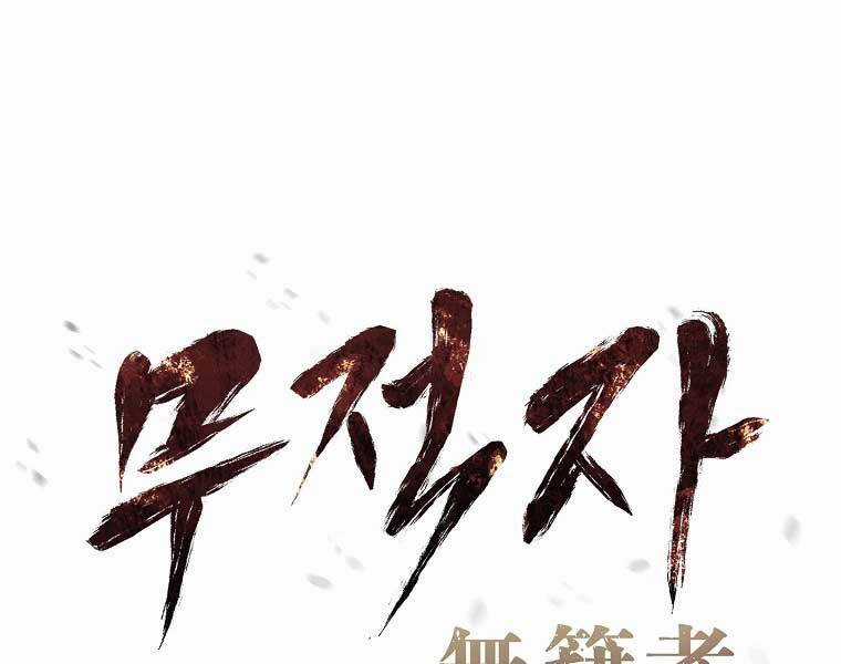 Kẻ Bất Bại - Chapter 63 - Trang 34