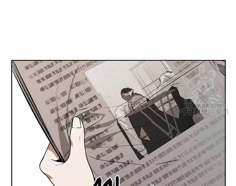 Kẻ Bất Bại - Chapter 63 - Trang 37