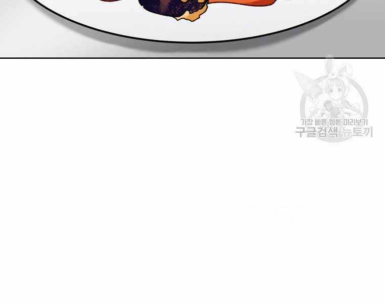 Kẻ Bất Bại - Chapter 63 - Trang 6