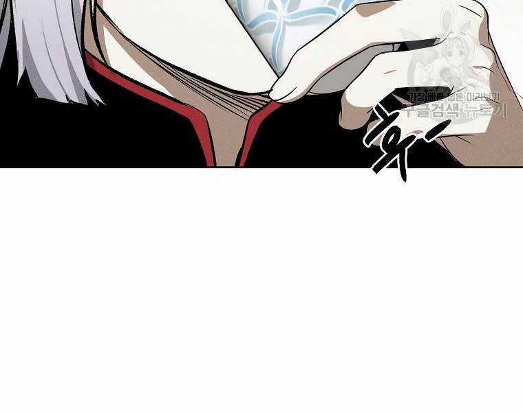 Kẻ Bất Bại - Chapter 63 - Trang 97