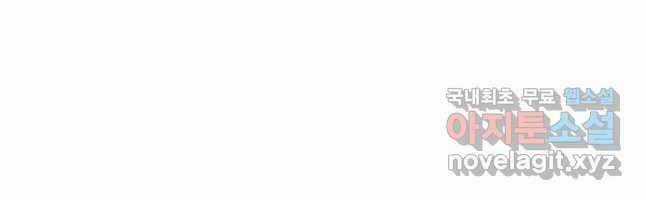 Kẻ Bất Bại - Chapter 64 - Trang 44