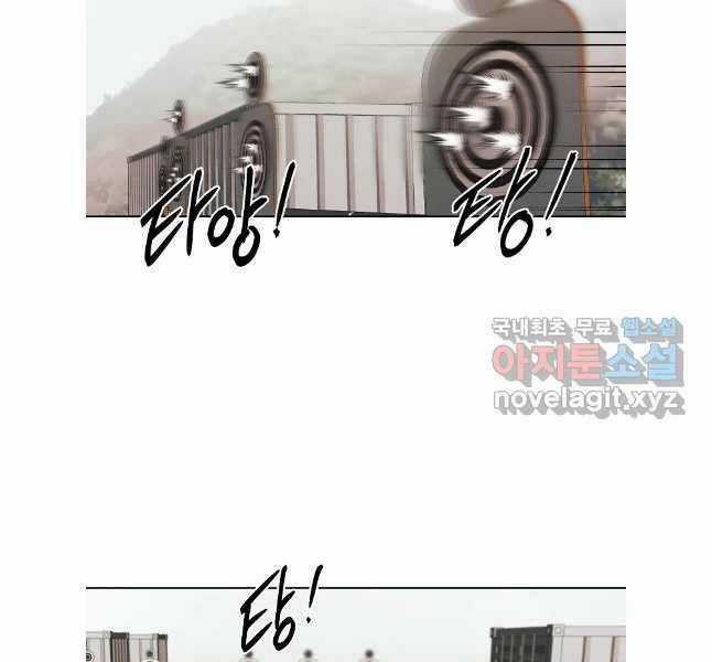 Kẻ Bất Bại - Chapter 64 - Trang 83