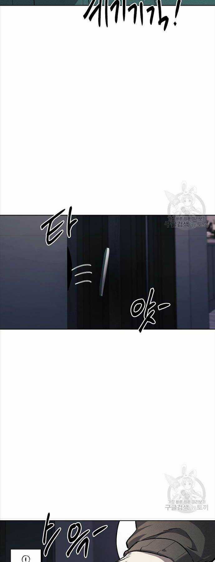 Kẻ Bất Bại - Chapter 65 - Trang 28