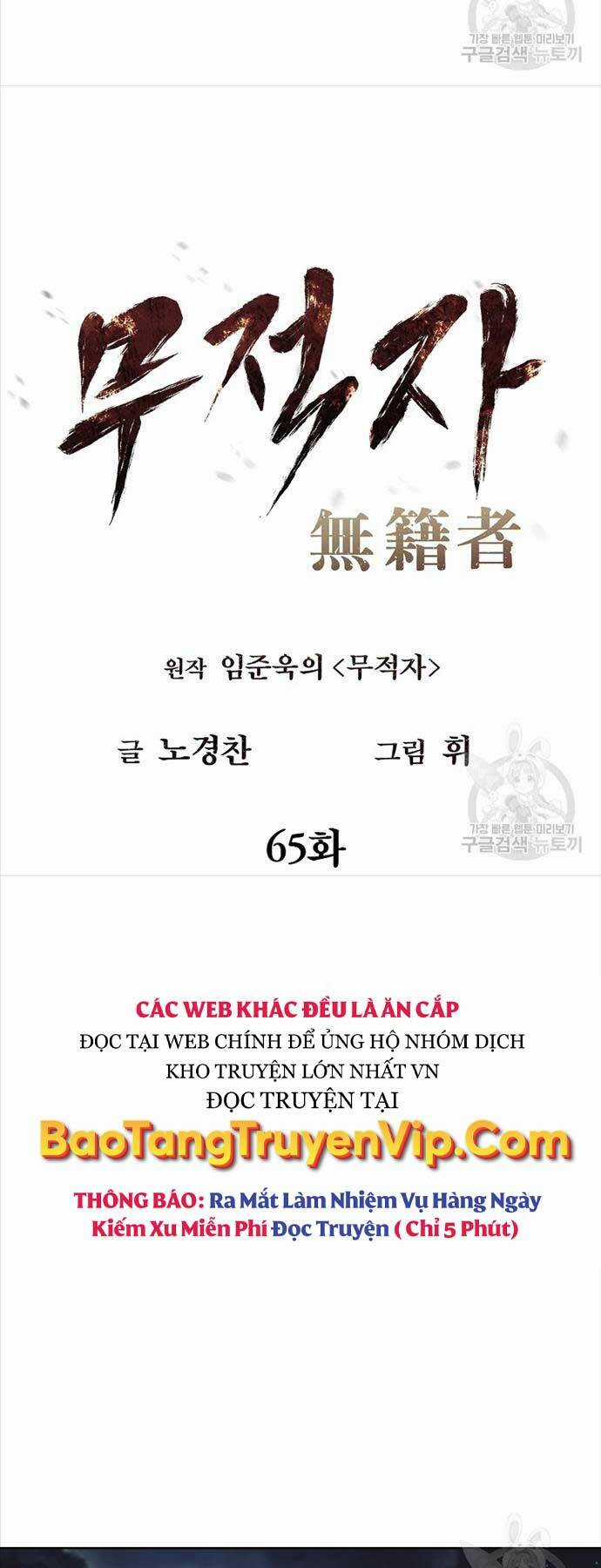 Kẻ Bất Bại - Chapter 65 - Trang 8