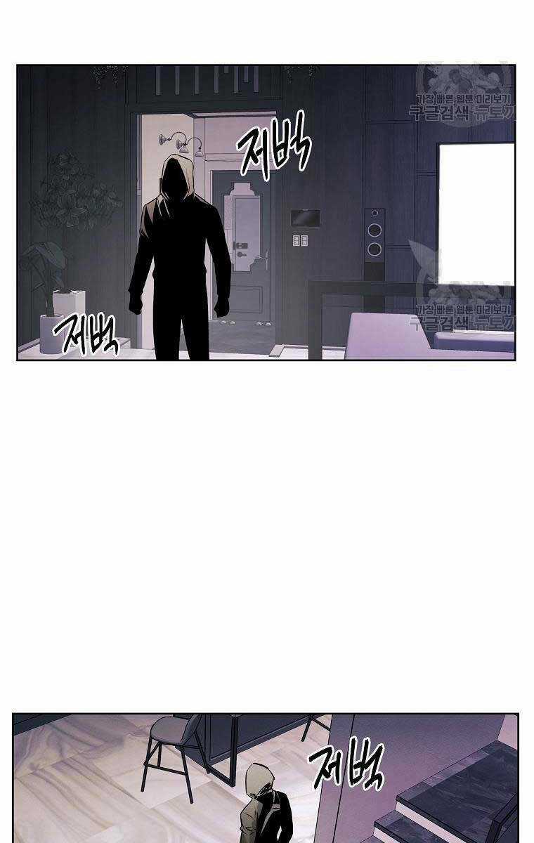 Kẻ Bất Bại - Chapter 66 - Trang 14