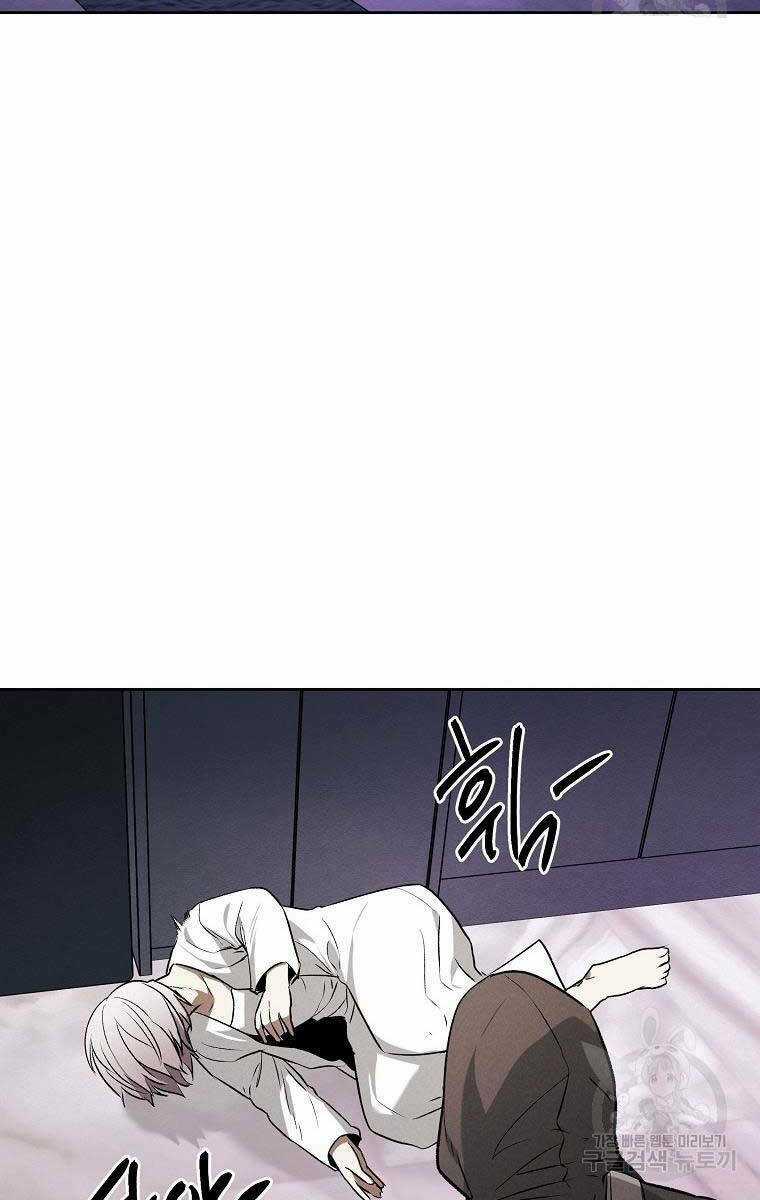 Kẻ Bất Bại - Chapter 66 - Trang 50