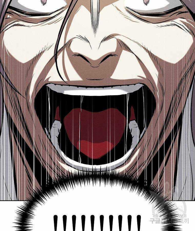 Kẻ Bất Bại - Chapter 66 - Trang 56