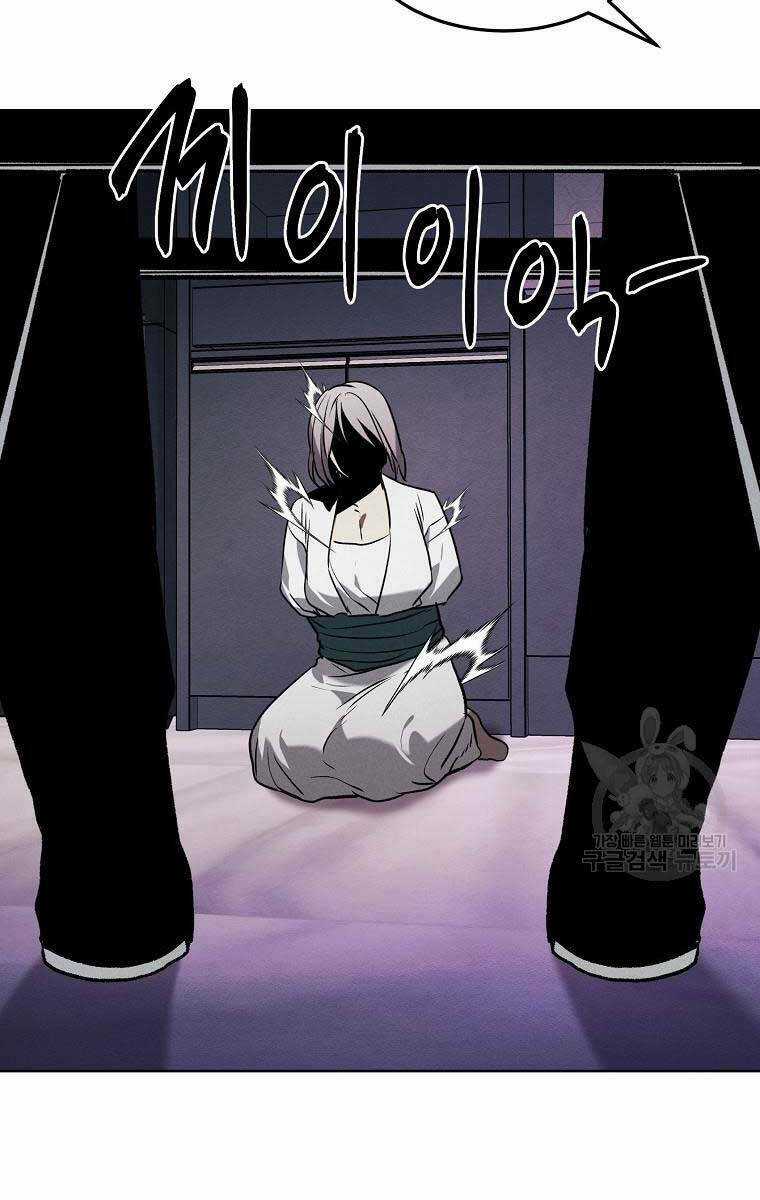 Kẻ Bất Bại - Chapter 66 - Trang 59