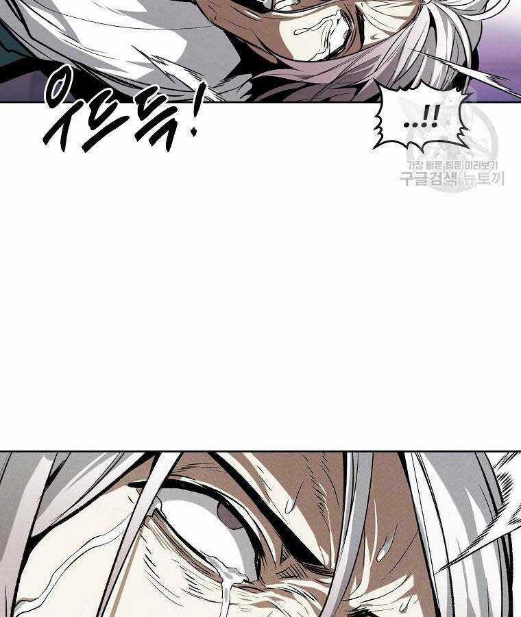 Kẻ Bất Bại - Chapter 66 - Trang 75