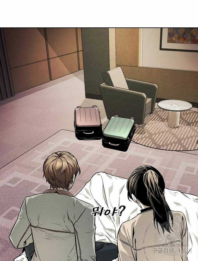 Kẻ Bất Bại - Chapter 7 - Trang 104