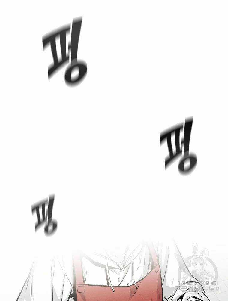 Kẻ Bất Bại - Chapter 7 - Trang 13