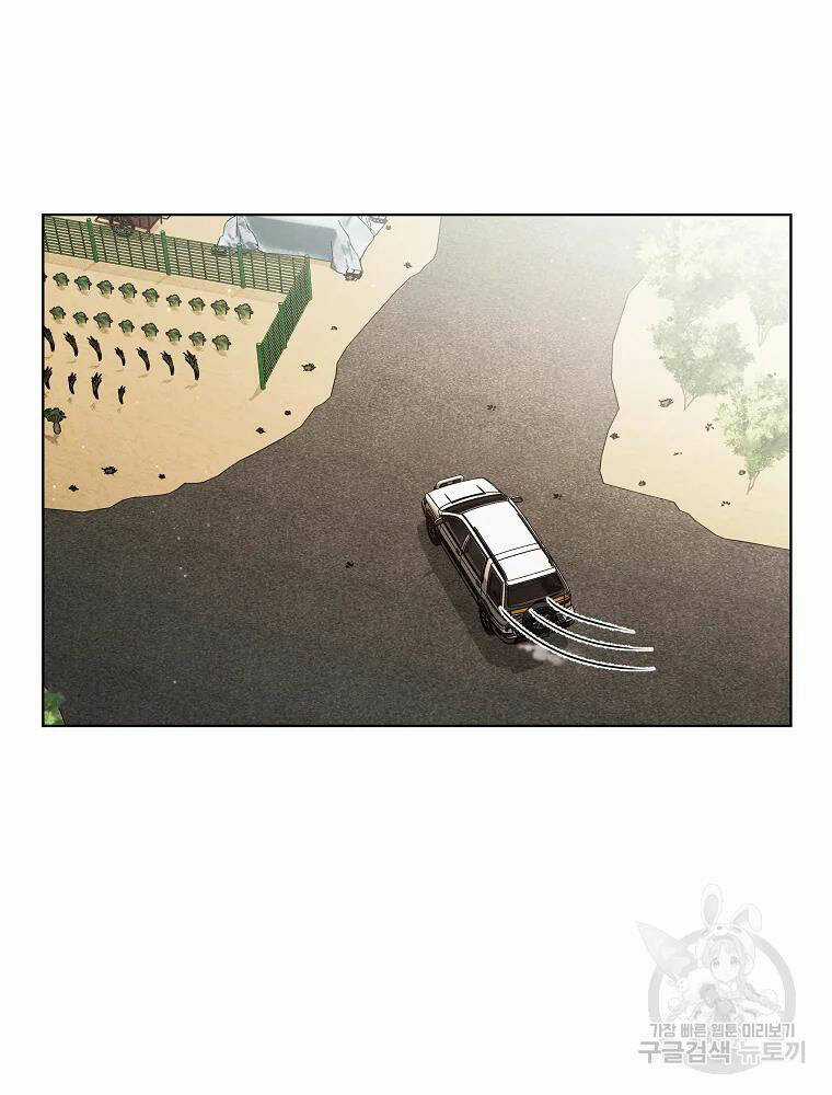 Kẻ Bất Bại - Chapter 7 - Trang 3