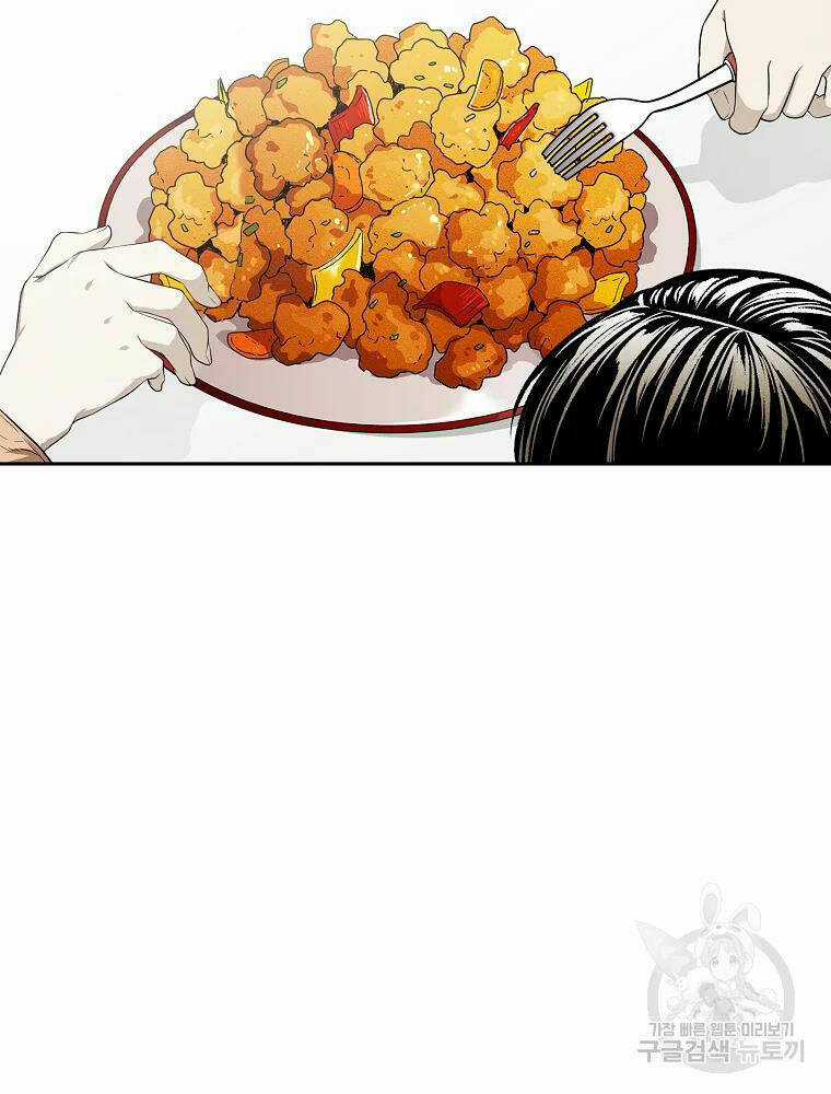 Kẻ Bất Bại - Chapter 7 - Trang 22