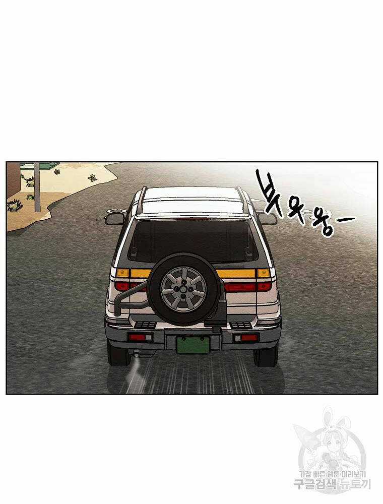 Kẻ Bất Bại - Chapter 7 - Trang 4