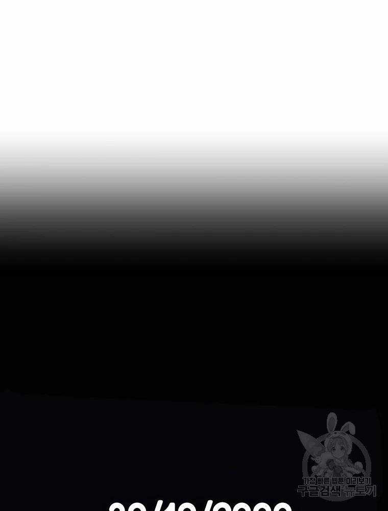 Kẻ Bất Bại - Chapter 7 - Trang 47