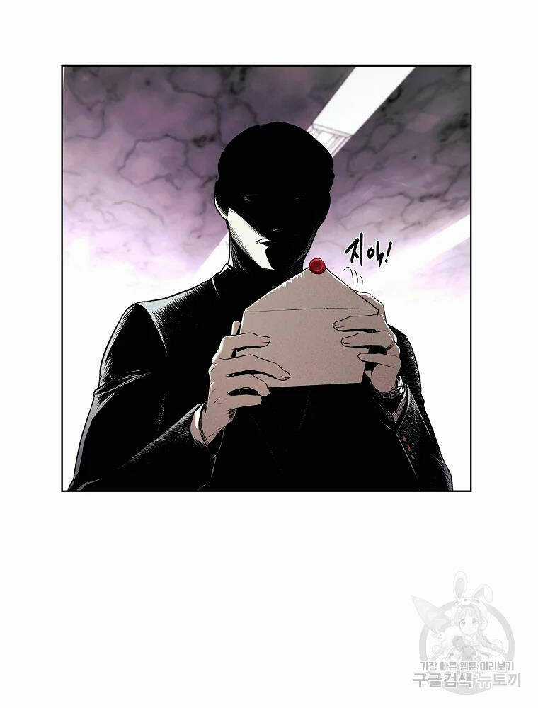 Kẻ Bất Bại - Chapter 7 - Trang 50