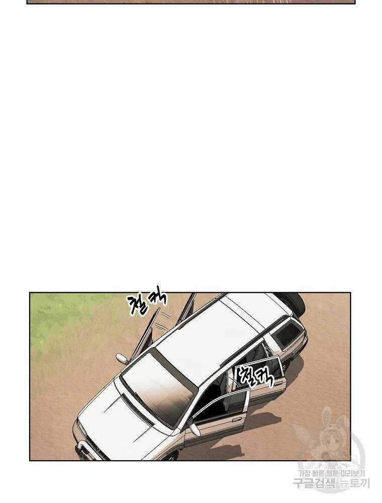 Kẻ Bất Bại - Chapter 7 - Trang 6