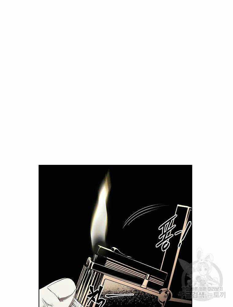 Kẻ Bất Bại - Chapter 7 - Trang 55