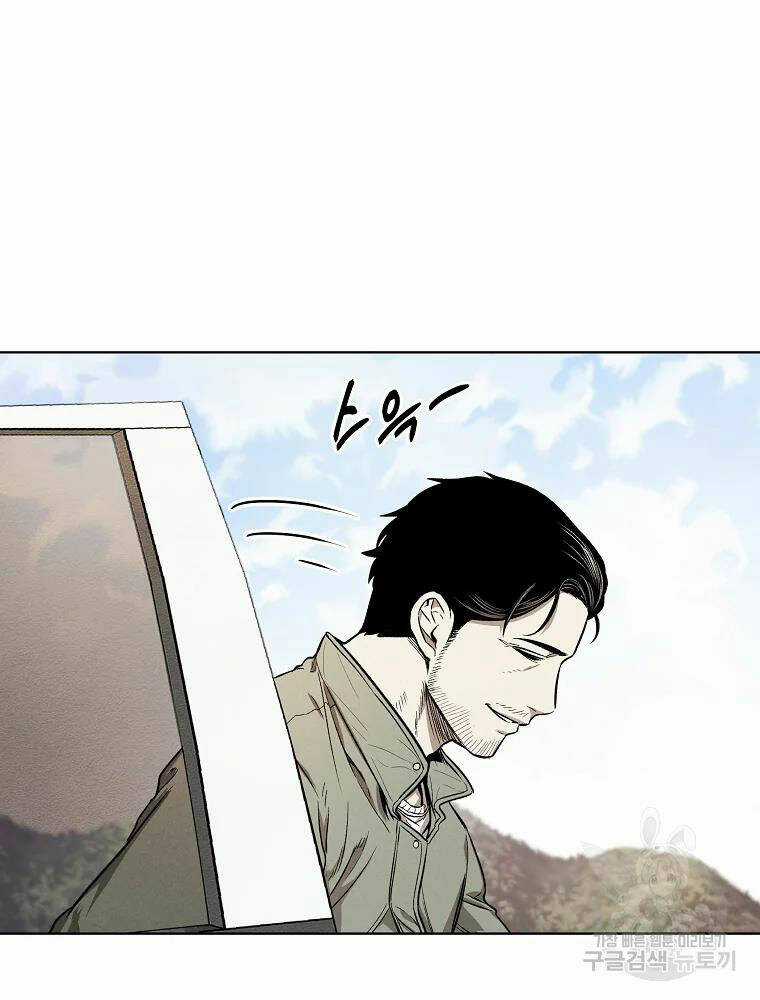 Kẻ Bất Bại - Chapter 7 - Trang 7