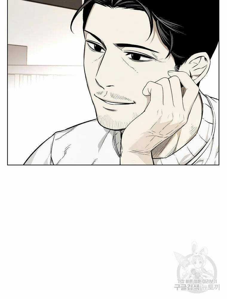 Kẻ Bất Bại - Chapter 7 - Trang 72