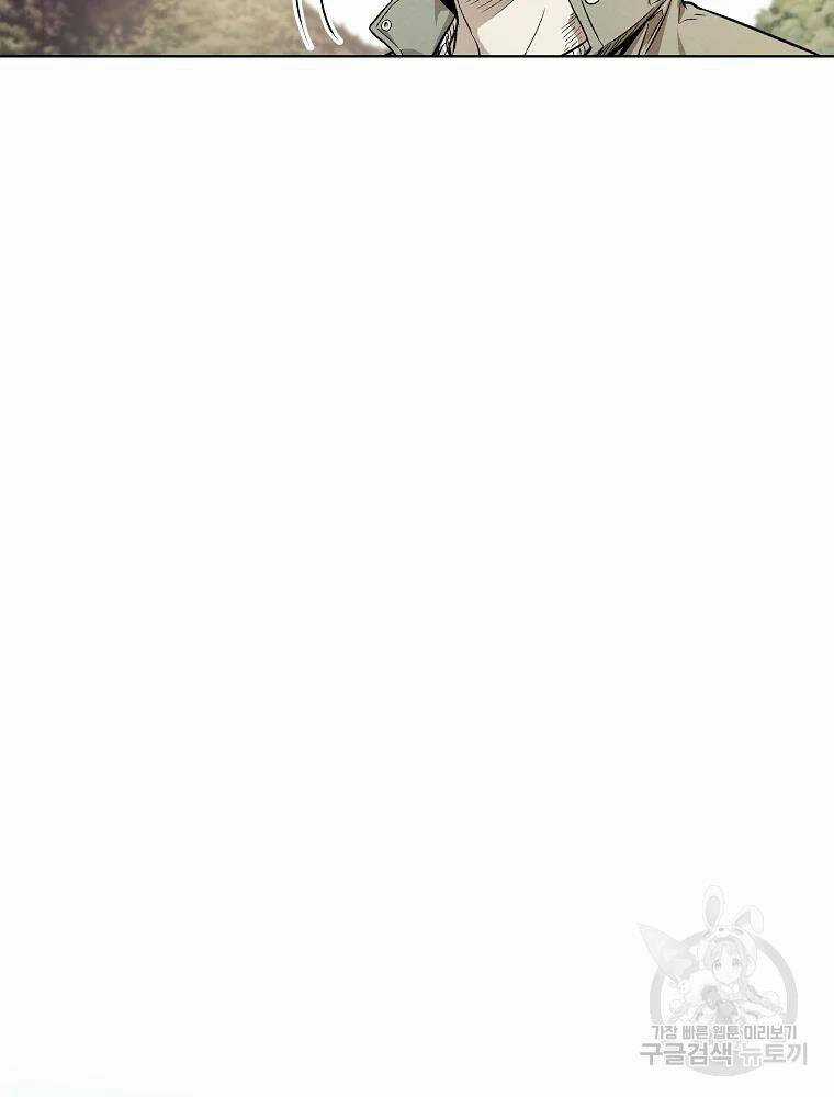 Kẻ Bất Bại - Chapter 7 - Trang 9