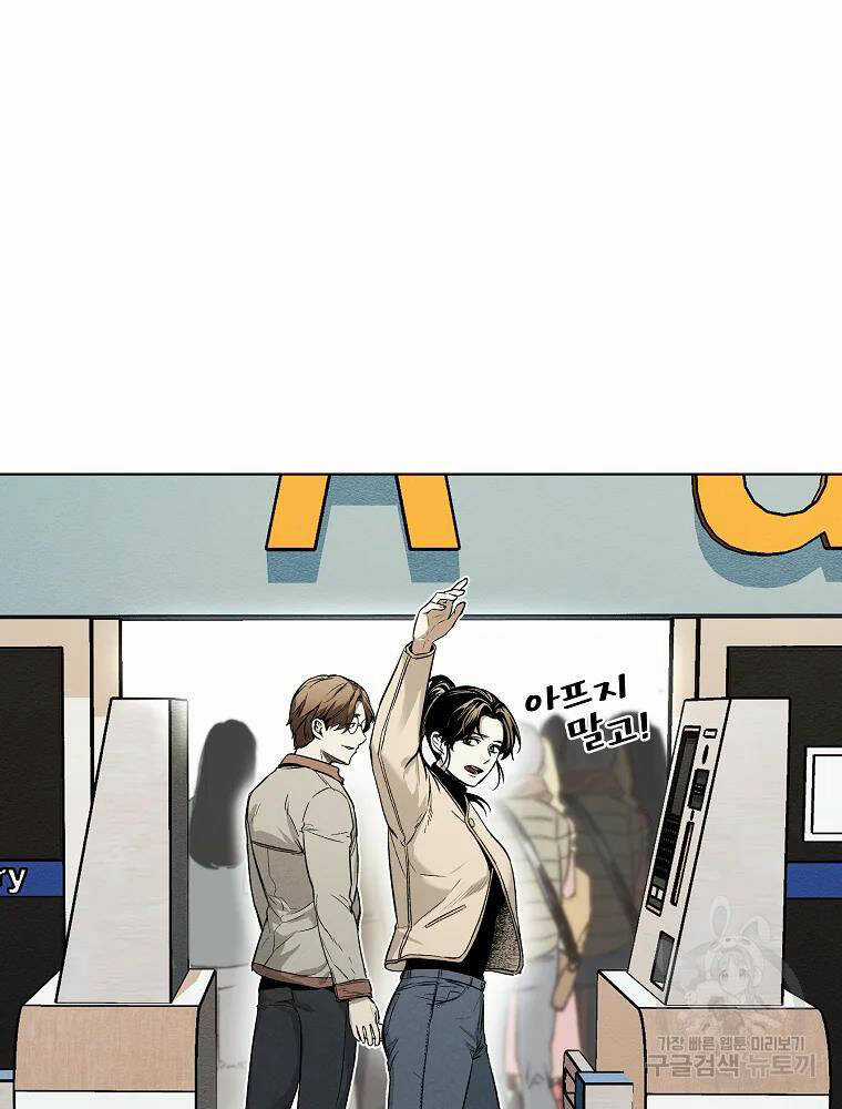 Kẻ Bất Bại - Chapter 7 - Trang 81