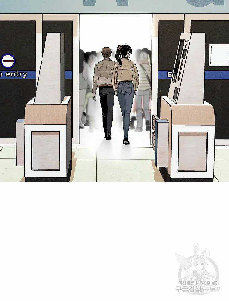 Kẻ Bất Bại - Chapter 7 - Trang 83