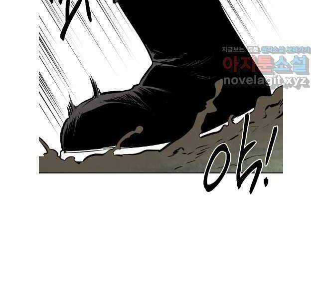 Kẻ Bất Bại - Chapter 70 - Trang 14