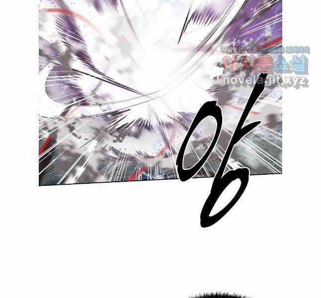 Kẻ Bất Bại - Chapter 70 - Trang 24