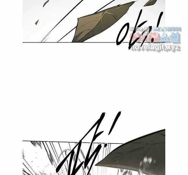 Kẻ Bất Bại - Chapter 70 - Trang 4