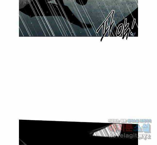 Kẻ Bất Bại - Chapter 70 - Trang 40