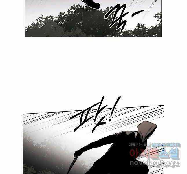 Kẻ Bất Bại - Chapter 70 - Trang 58