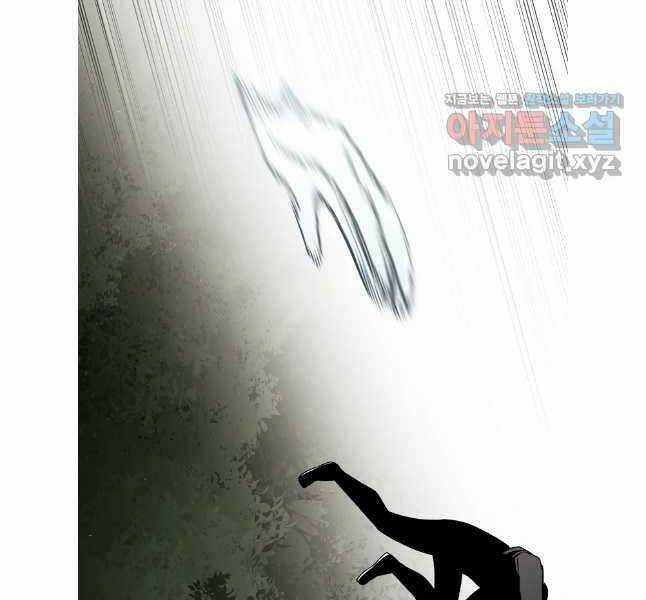 Kẻ Bất Bại - Chapter 70 - Trang 62