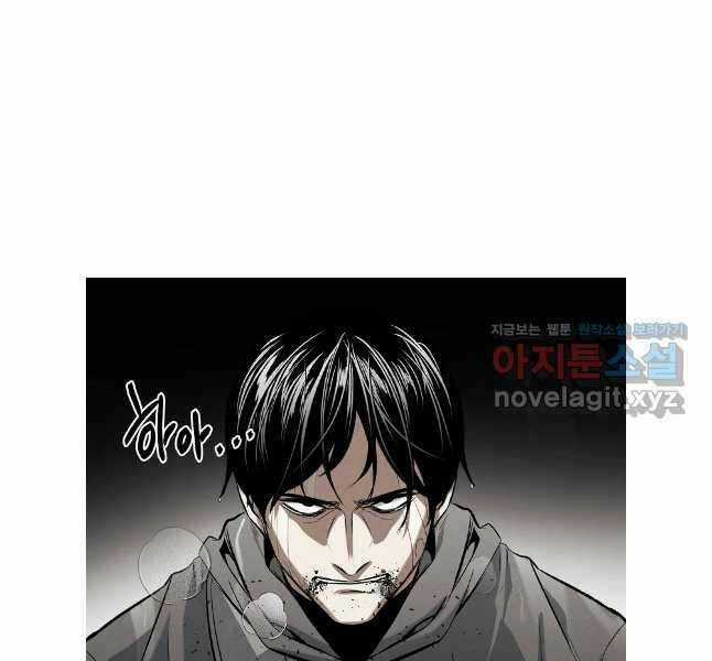 Kẻ Bất Bại - Chapter 70 - Trang 95