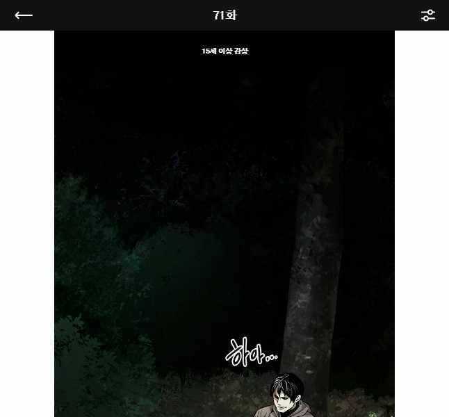 Kẻ Bất Bại - Chapter 71 - Trang 1